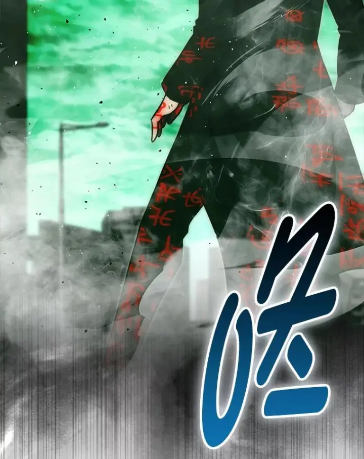 漫画《勇士非也, 魔王是也》96.远征队的胜利第3张图