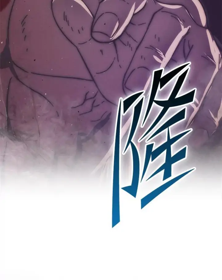 漫画《勇士非也, 魔王是也》96.远征队的胜利第6张图