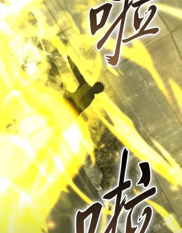 漫画《勇士非也, 魔王是也》98.挑战第八层第120张图