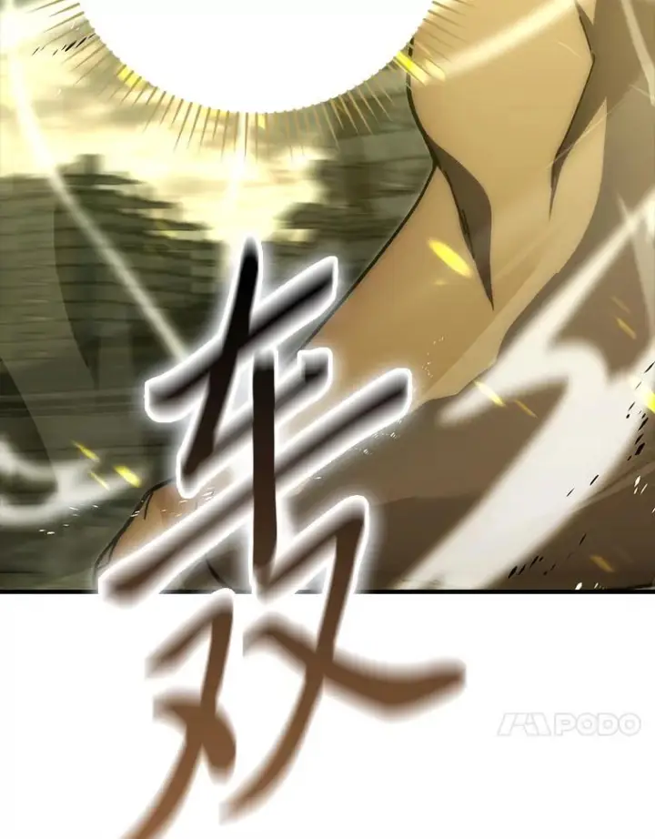 漫画《勇士非也, 魔王是也》98.挑战第八层第124张图