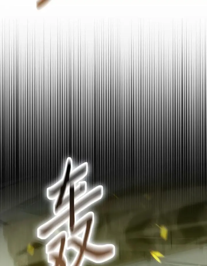 漫画《勇士非也, 魔王是也》98.挑战第八层第125张图