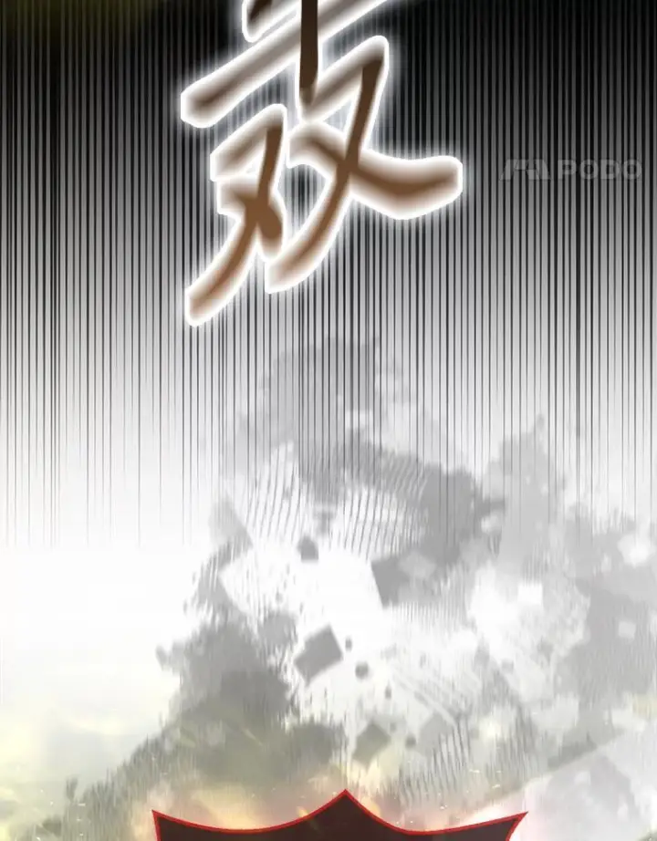漫画《勇士非也, 魔王是也》98.挑战第八层第128张图