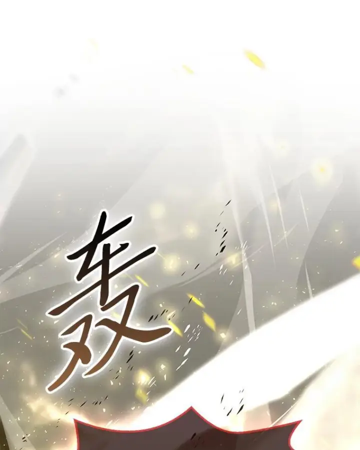 漫画《勇士非也, 魔王是也》98.挑战第八层第133张图
