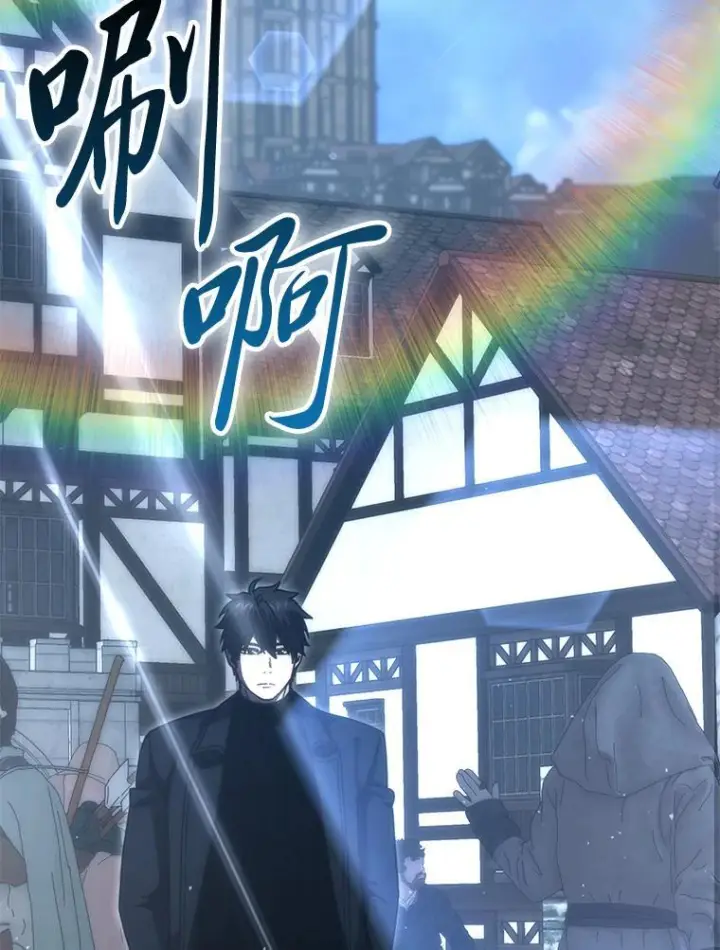 漫画《勇士非也, 魔王是也》98.挑战第八层第2张图