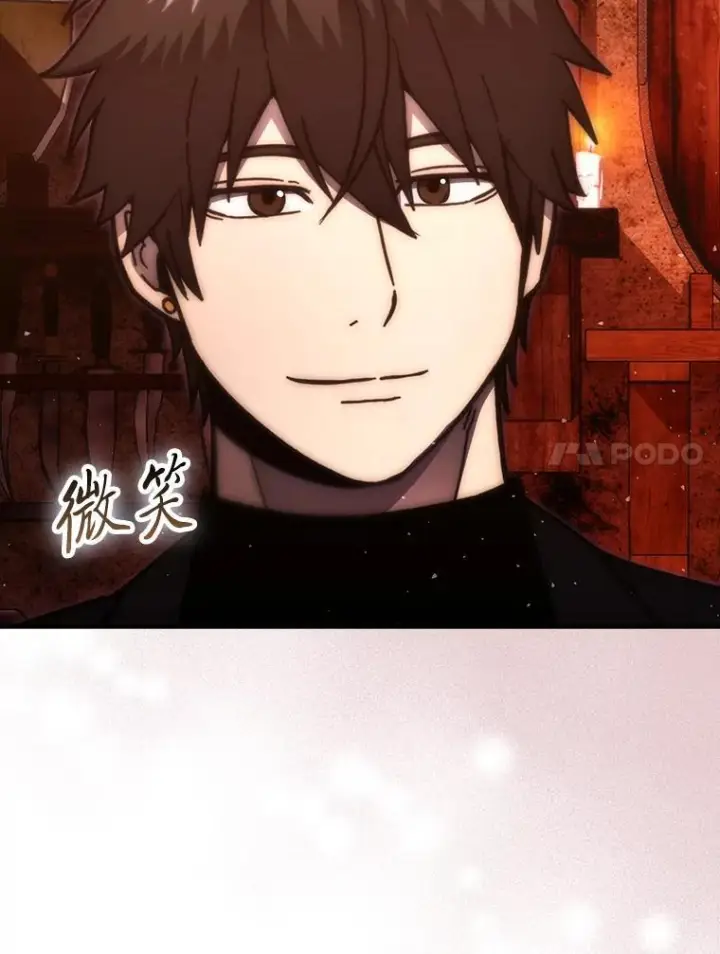 漫画《勇士非也, 魔王是也》98.挑战第八层第38张图