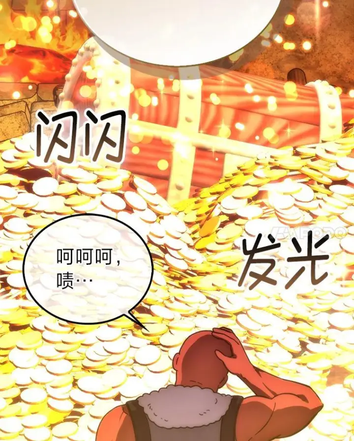 漫画《勇士非也, 魔王是也》98.挑战第八层第51张图