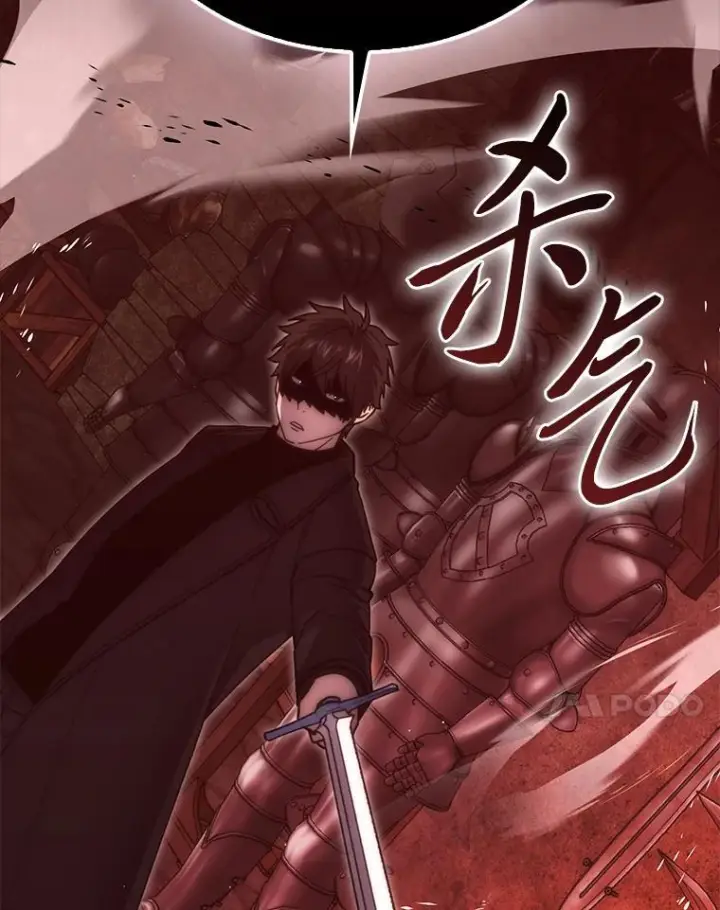 漫画《勇士非也, 魔王是也》98.挑战第八层第61张图
