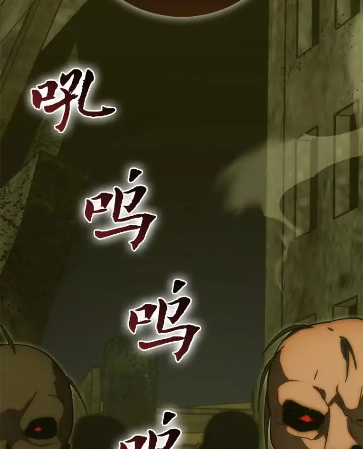 漫画《勇士非也, 魔王是也》98.挑战第八层第99张图