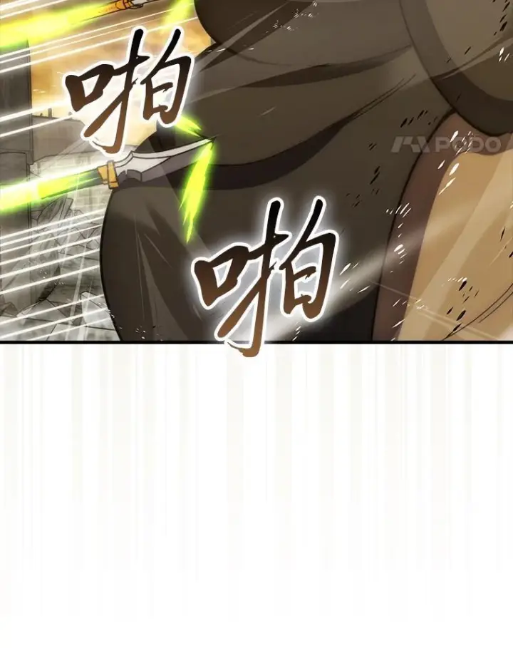 漫画《勇士非也, 魔王是也》99.变异亡灵第11张图