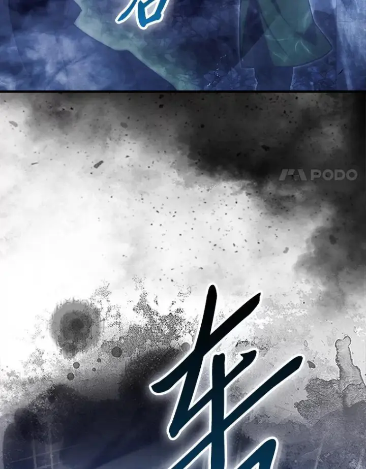 漫画《勇士非也, 魔王是也》99.变异亡灵第119张图