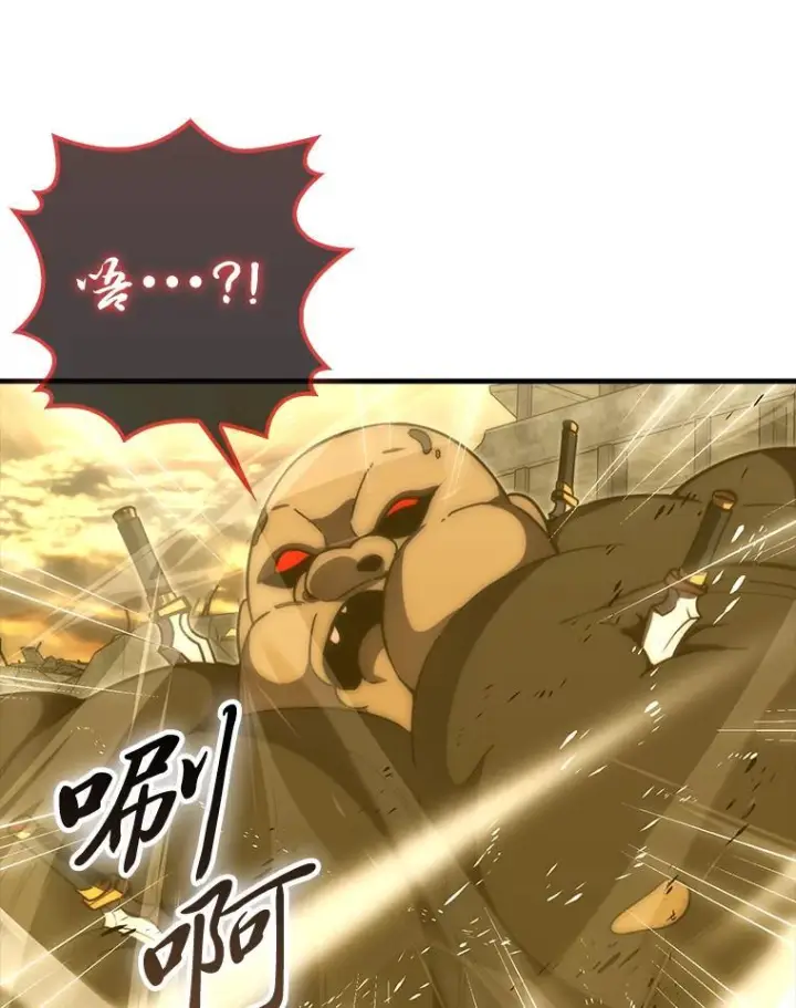 漫画《勇士非也, 魔王是也》99.变异亡灵第12张图