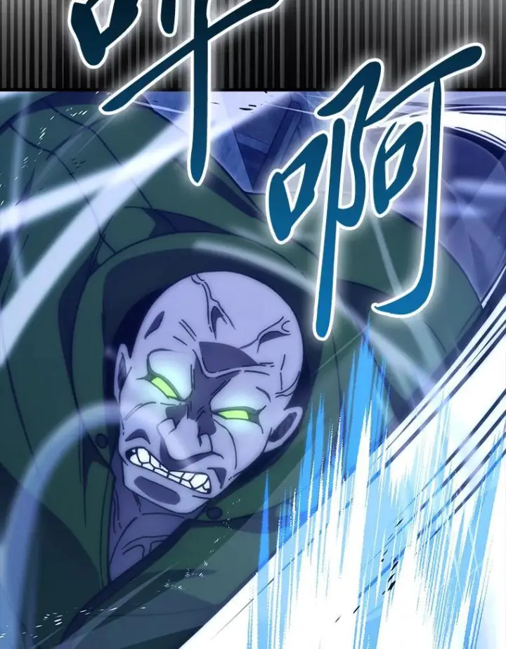 漫画《勇士非也, 魔王是也》99.变异亡灵第123张图