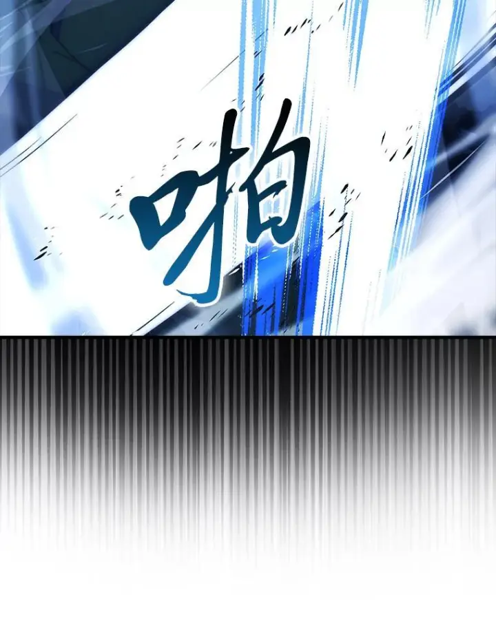 漫画《勇士非也, 魔王是也》99.变异亡灵第124张图