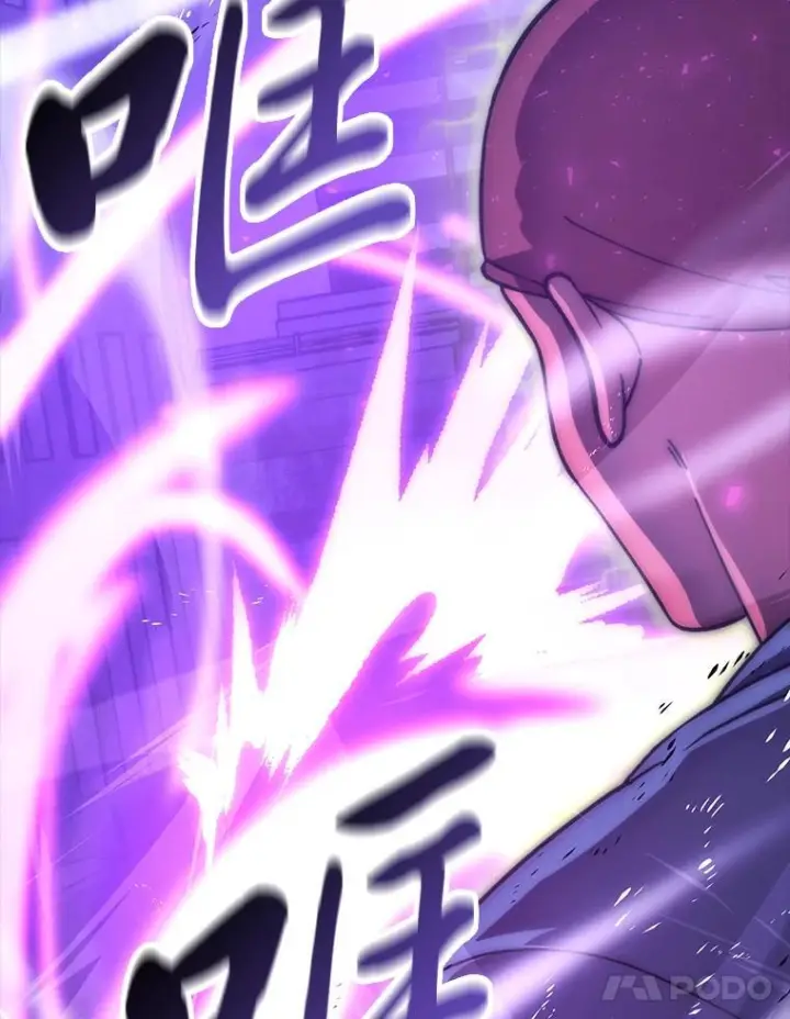漫画《勇士非也, 魔王是也》99.变异亡灵第135张图