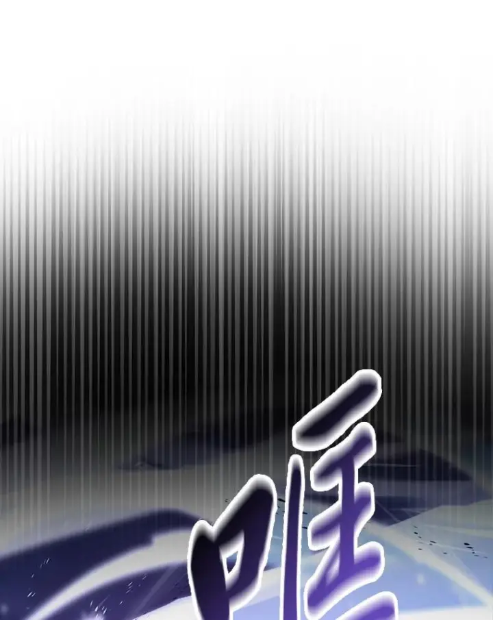 漫画《勇士非也, 魔王是也》99.变异亡灵第142张图