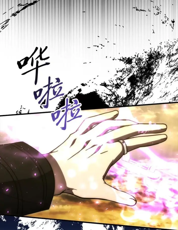漫画《勇士非也, 魔王是也》99.变异亡灵第32张图