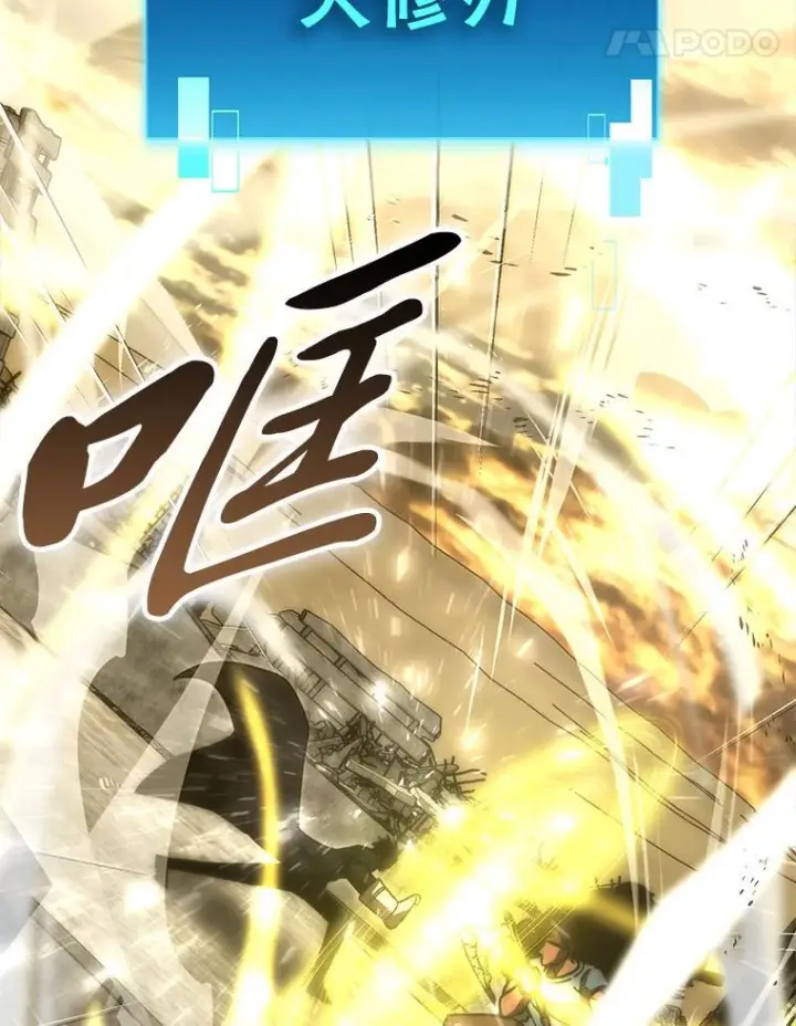 漫画《勇士非也, 魔王是也》99.变异亡灵第38张图