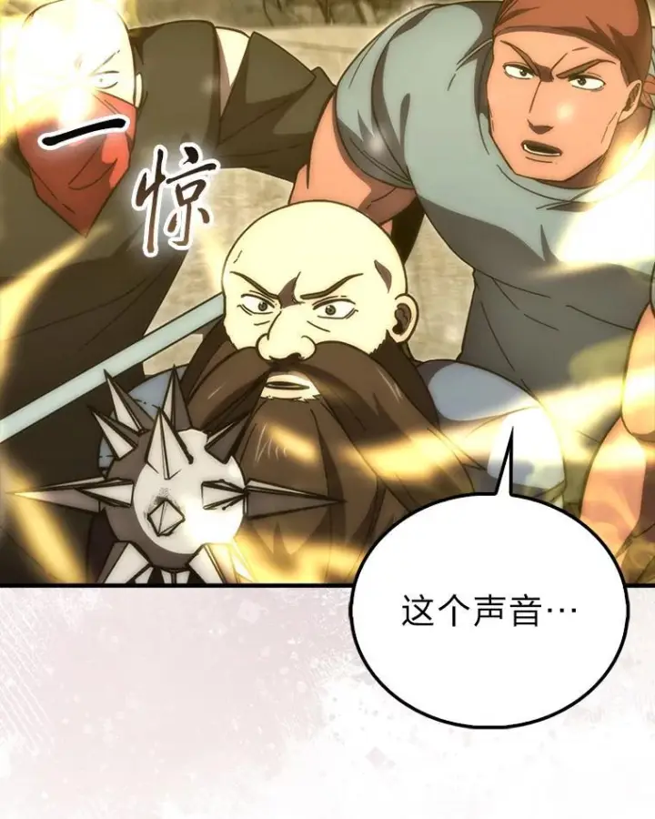 漫画《勇士非也, 魔王是也》99.变异亡灵第42张图