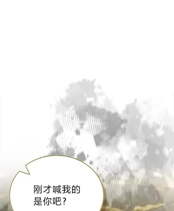 漫画《勇士非也, 魔王是也》99.变异亡灵第51张图