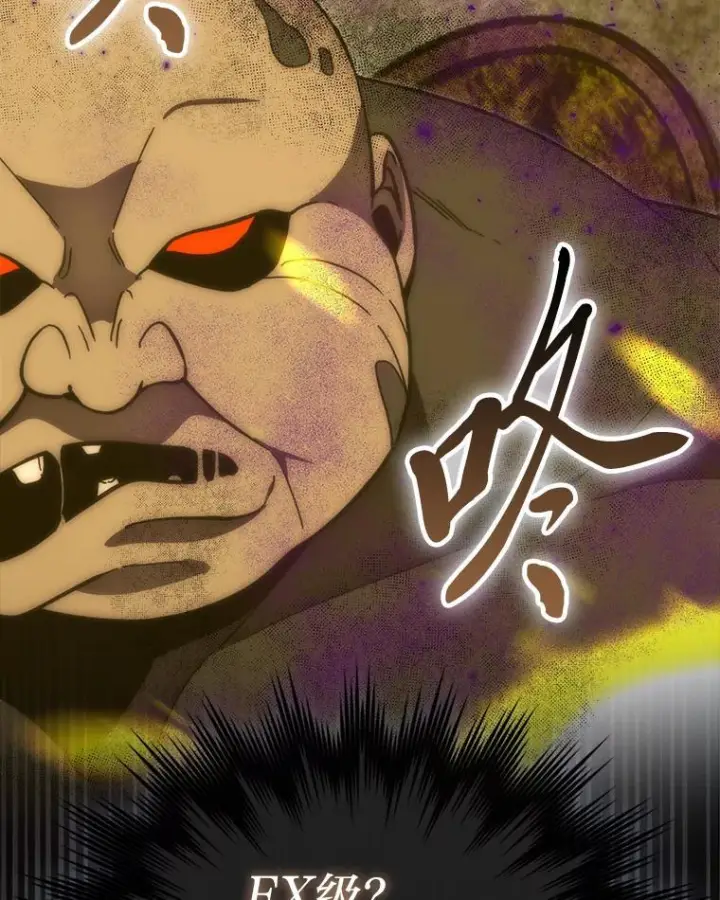 漫画《勇士非也, 魔王是也》99.变异亡灵第8张图
