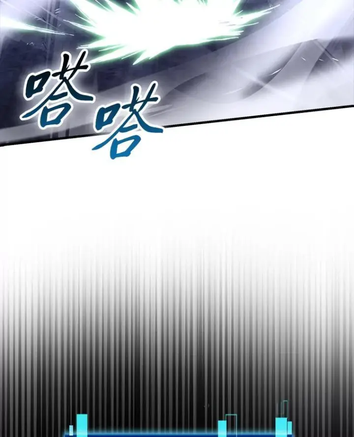 漫画《勇士非也, 魔王是也》99.变异亡灵第95张图