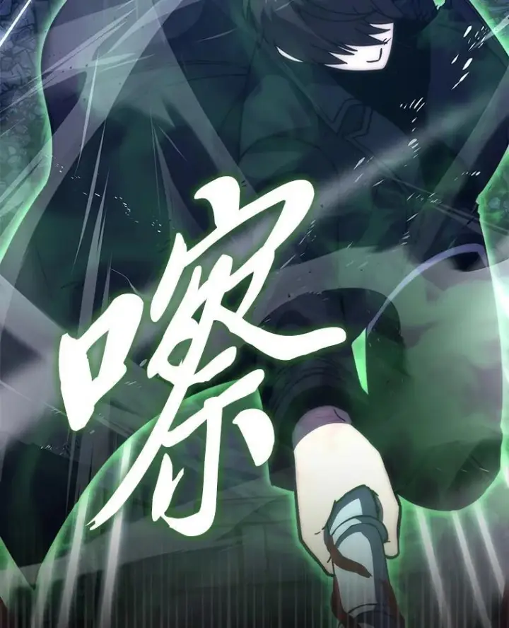 漫画《勇士非也, 魔王是也》99.变异亡灵第97张图