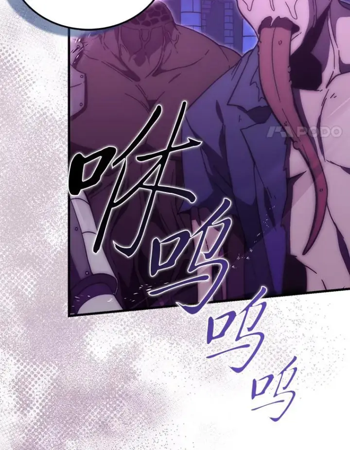 漫画《勇士非也, 魔王是也》101.8层隐藏任务第71张图