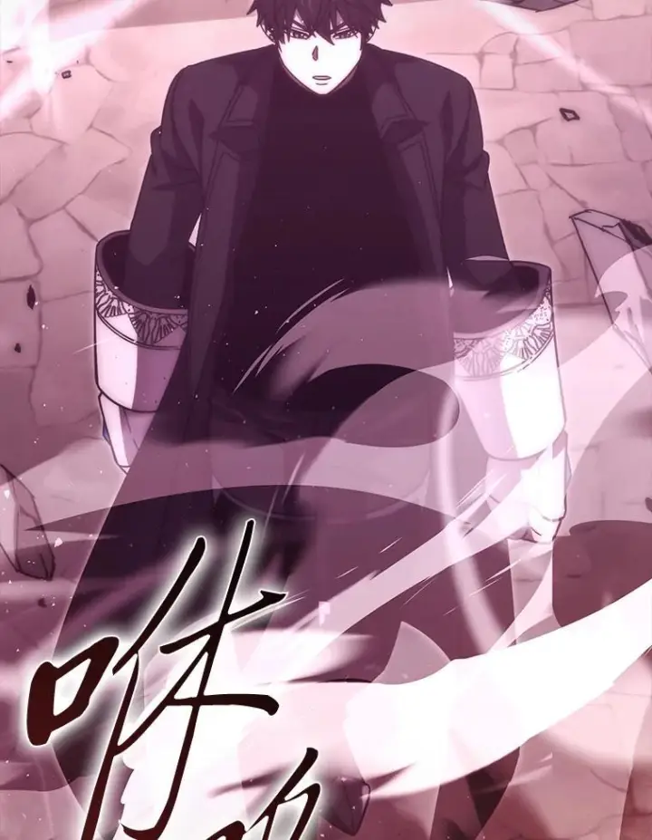漫画《勇士非也, 魔王是也》101.8层隐藏任务第86张图