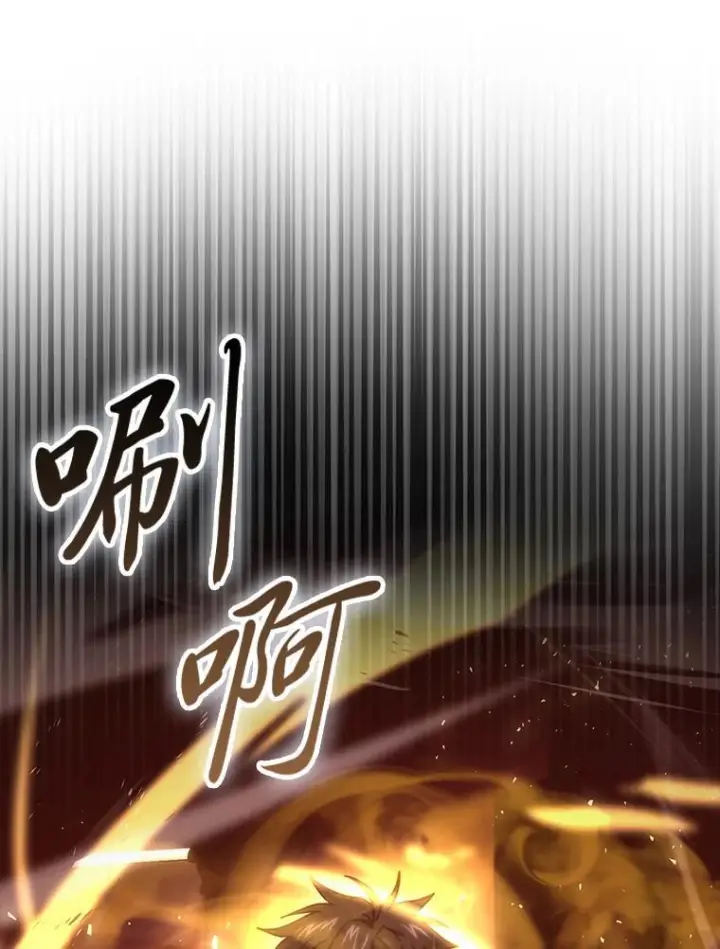 漫画《勇士非也, 魔王是也》102.涅墨西斯完全体第36张图