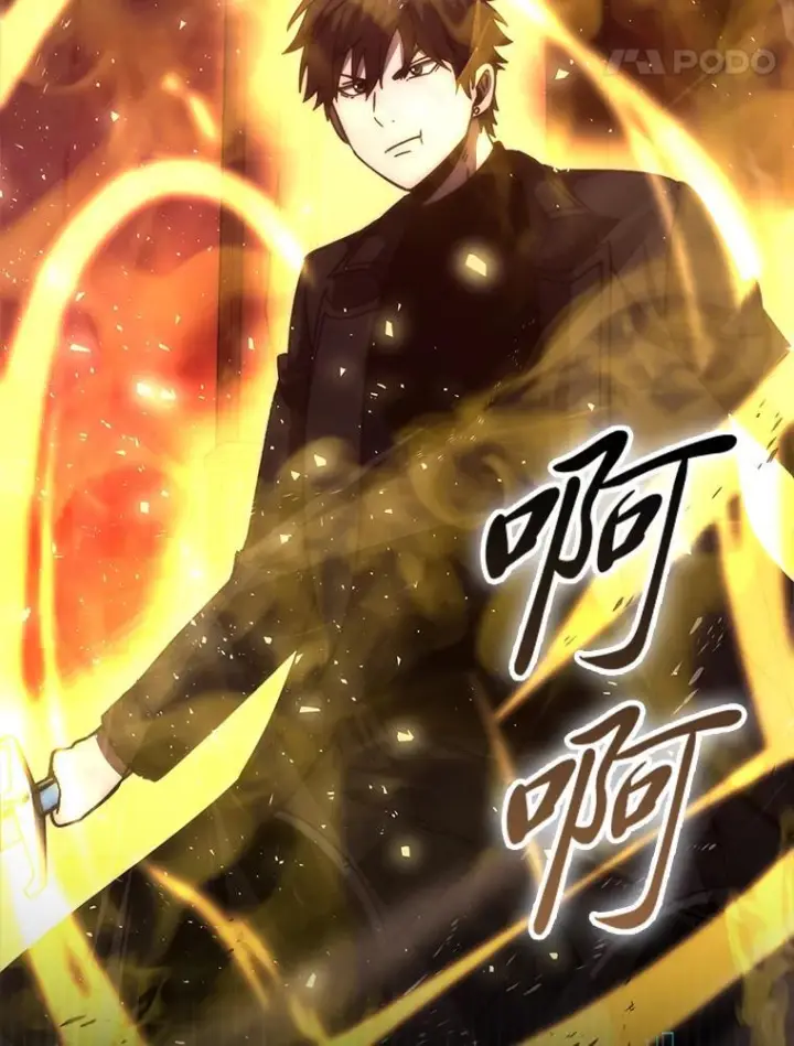 漫画《勇士非也, 魔王是也》102.涅墨西斯完全体第37张图