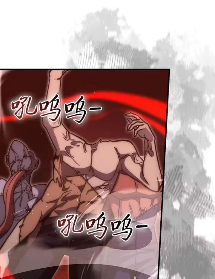 漫画《勇士非也, 魔王是也》102.涅墨西斯完全体第49张图