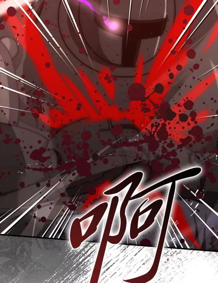 漫画《勇士非也, 魔王是也》102.涅墨西斯完全体第51张图