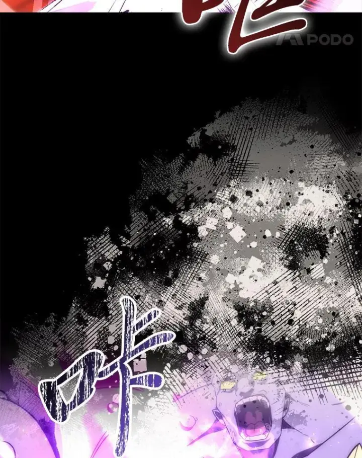 漫画《勇士非也, 魔王是也》102.涅墨西斯完全体第74张图