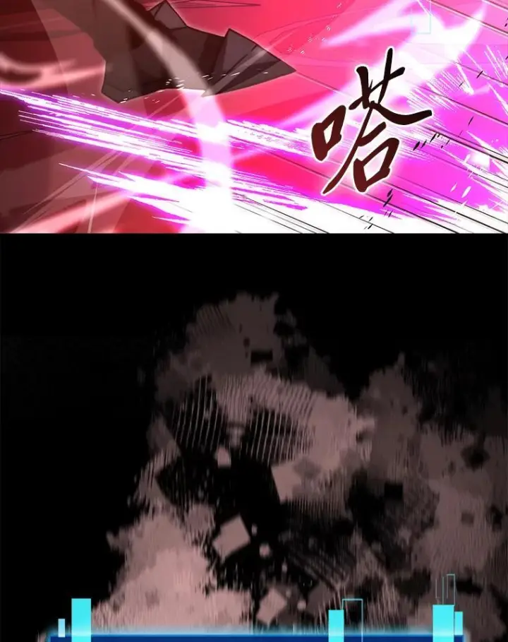 漫画《勇士非也, 魔王是也》102.涅墨西斯完全体第82张图