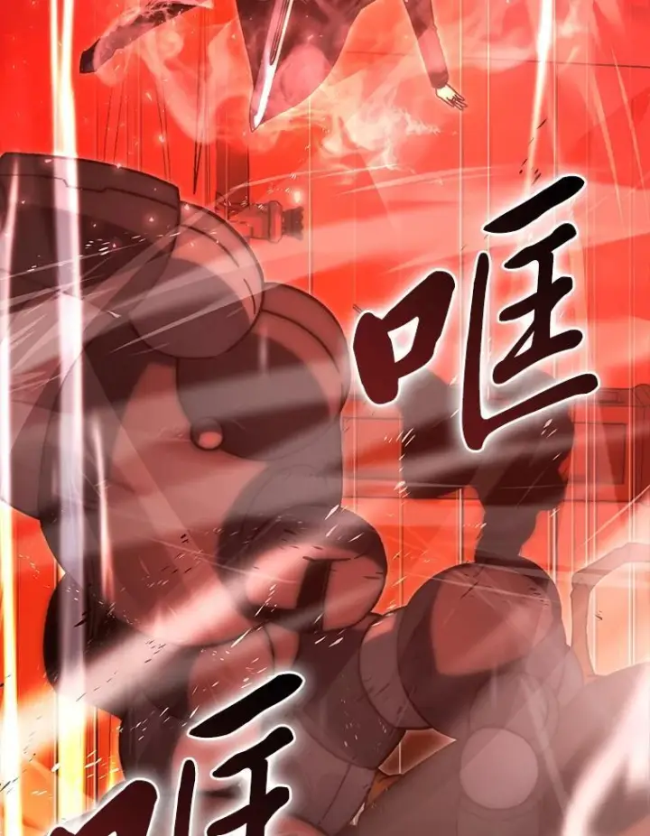 漫画《勇士非也, 魔王是也》102.涅墨西斯完全体第89张图