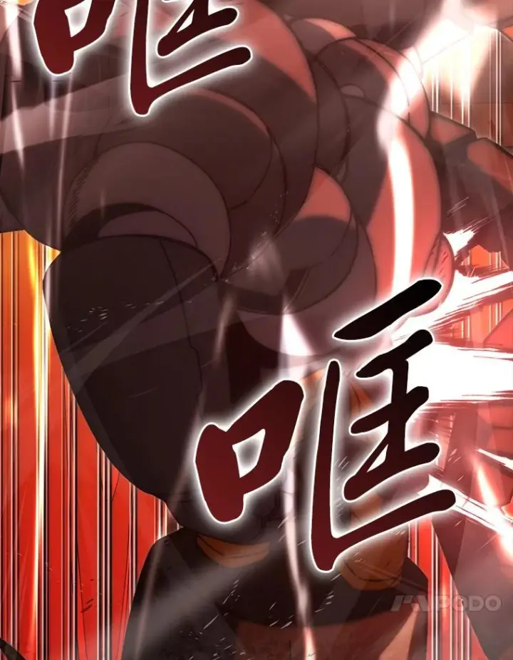 漫画《勇士非也, 魔王是也》102.涅墨西斯完全体第90张图
