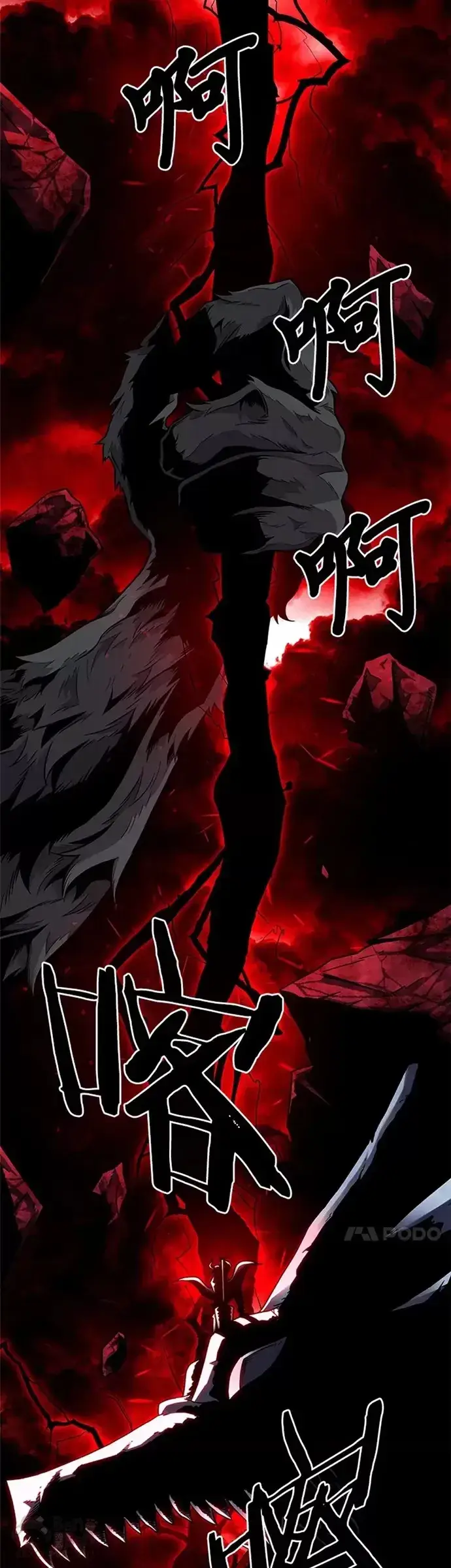 漫画《有才能的魔法师》序章 没有才能的魔法师第19张图