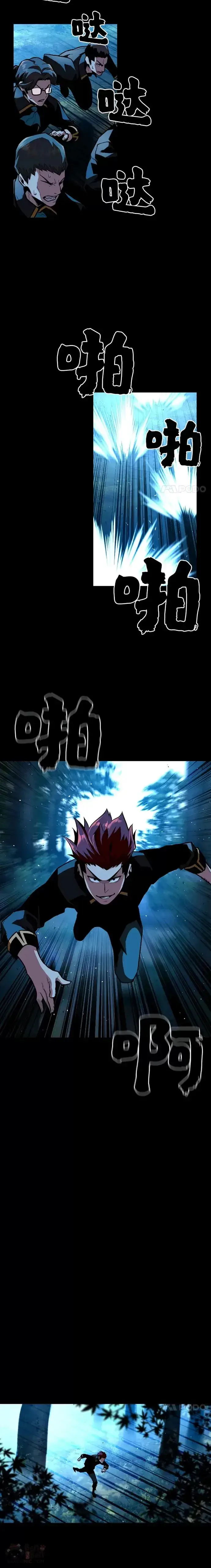 漫画《有才能的魔法师》第07话 唯一的朋友第10张图