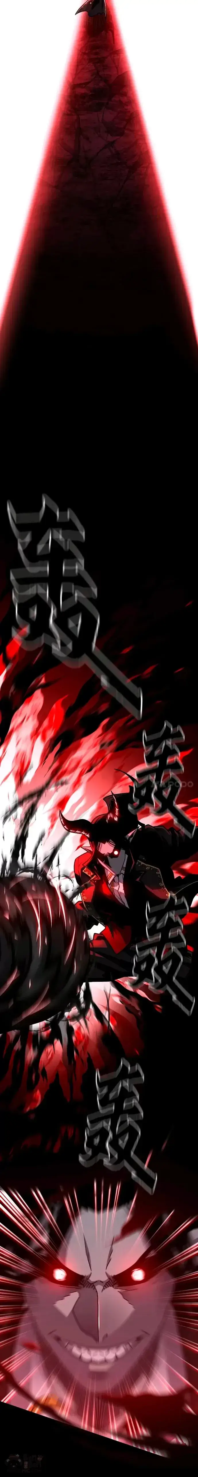 漫画《有才能的魔法师》第08话 魔王的陷阱第10张图
