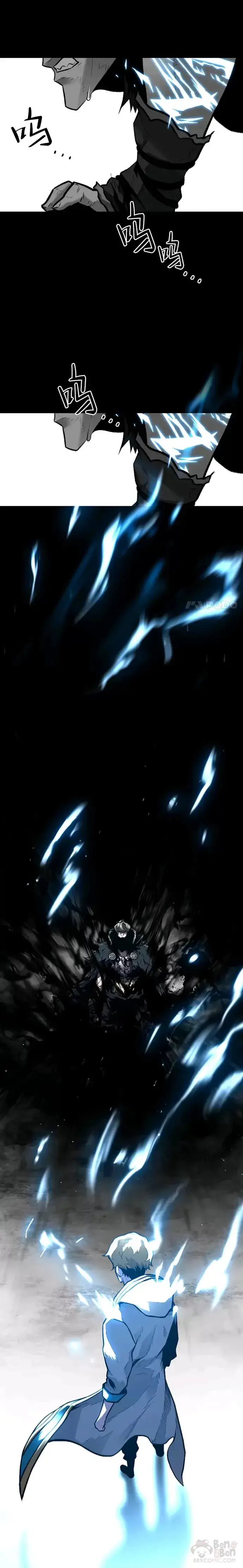 漫画《有才能的魔法师》第22话 吞噬与被吞噬第11张图