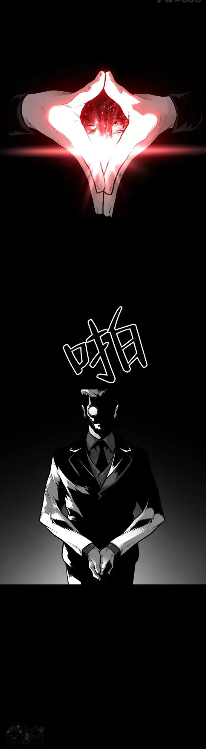 漫画《有才能的魔法师》第24话 告别雪人王第27张图