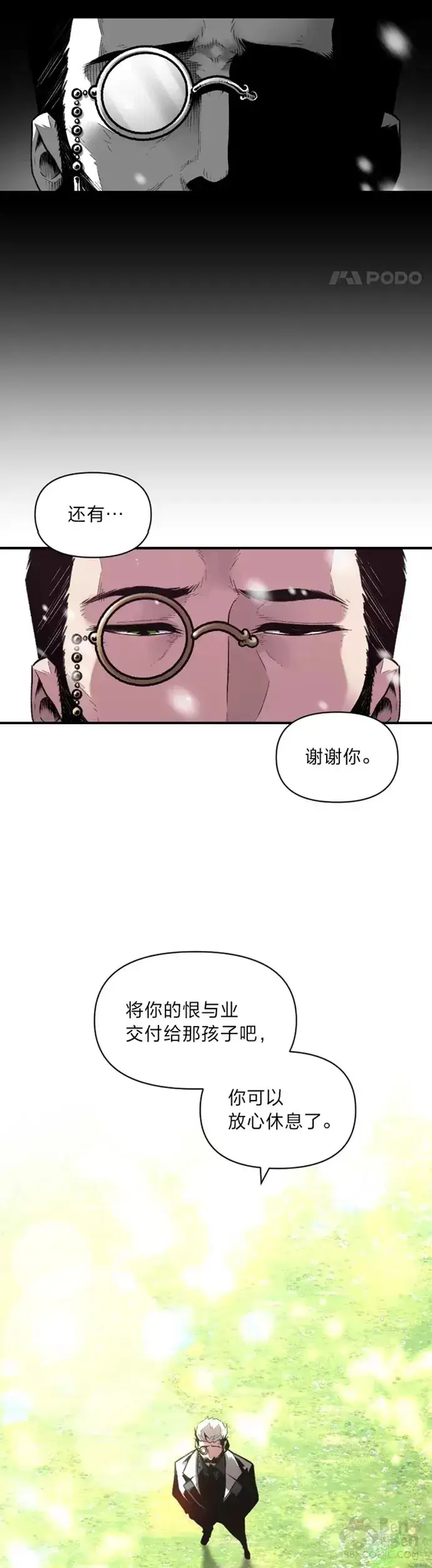 漫画《有才能的魔法师》第24话 告别雪人王第28张图