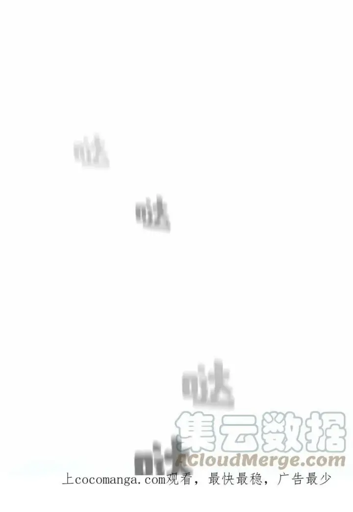 漫画《有才能的魔法师》第25话 目睹世间之恶第46张图