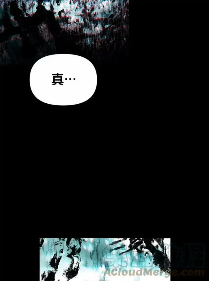 漫画《有才能的魔法师》26.青狮家族第121张图