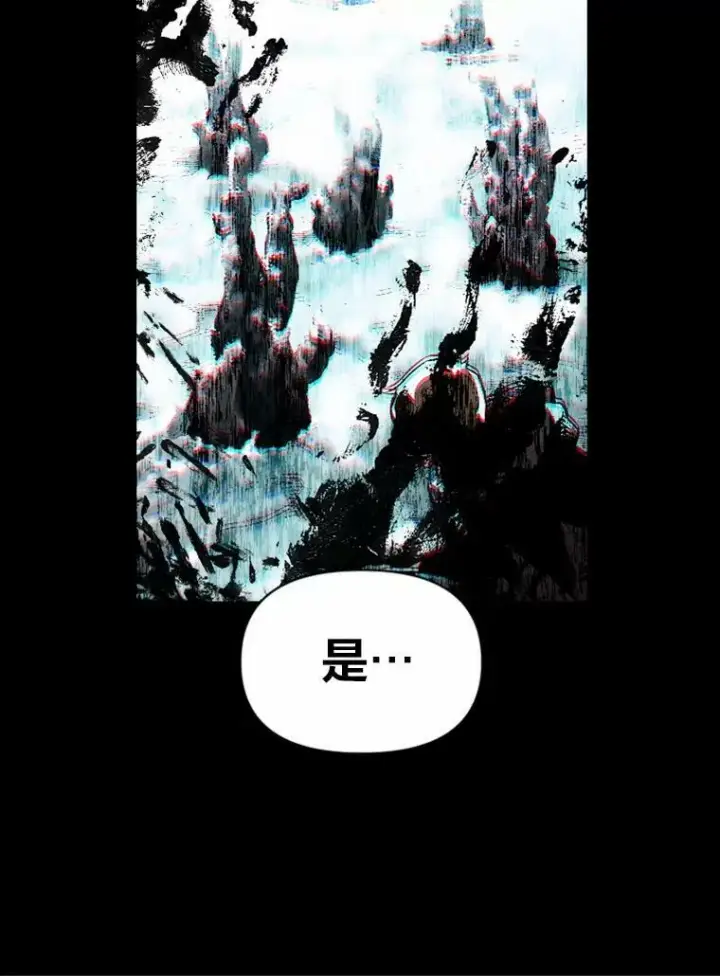 漫画《有才能的魔法师》26.青狮家族第122张图