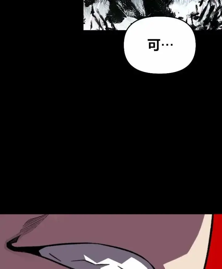 漫画《有才能的魔法师》26.青狮家族第124张图