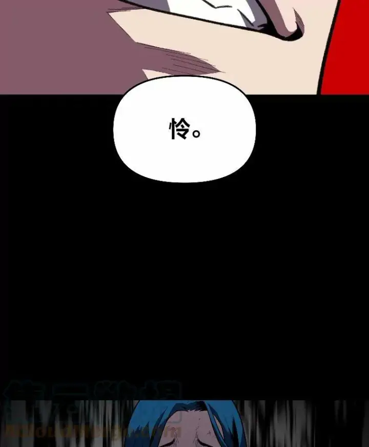 漫画《有才能的魔法师》26.青狮家族第125张图