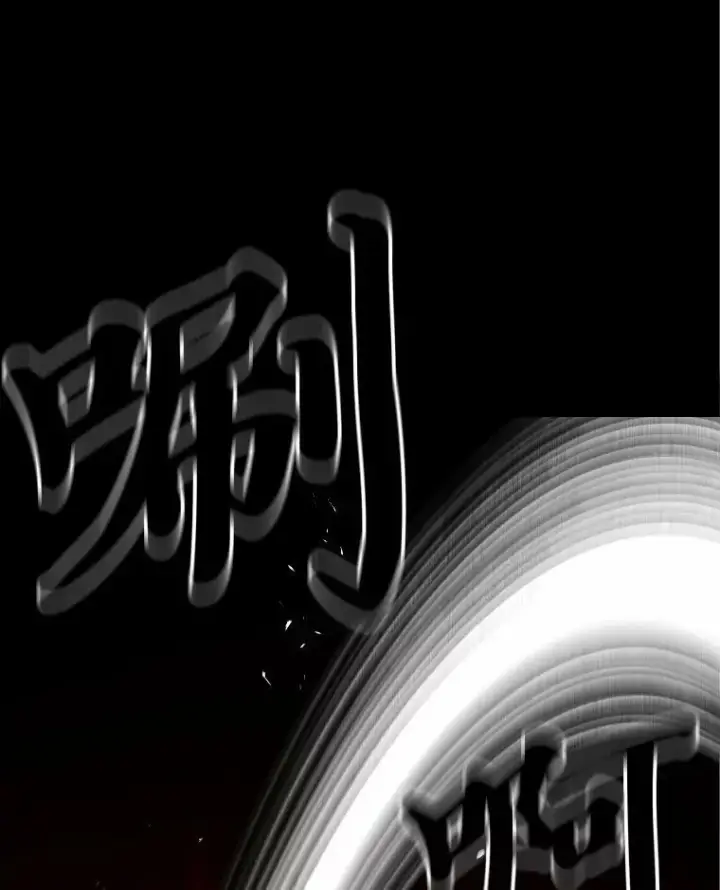 漫画《有才能的魔法师》26.青狮家族第128张图