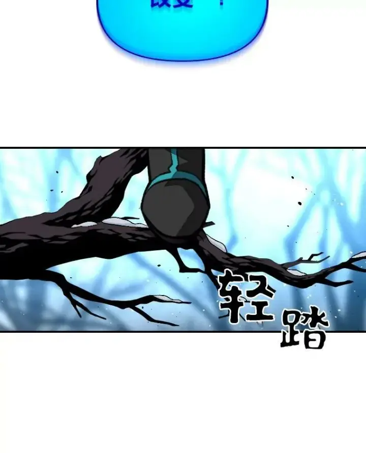 漫画《有才能的魔法师》26.青狮家族第134张图