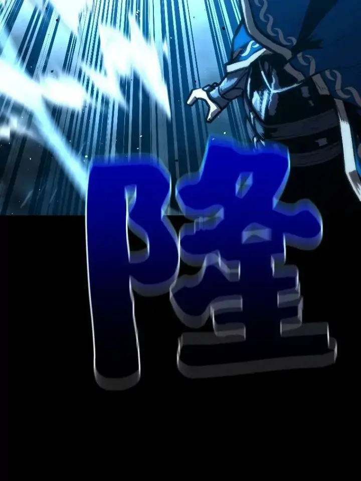 漫画《有才能的魔法师》26.青狮家族第143张图